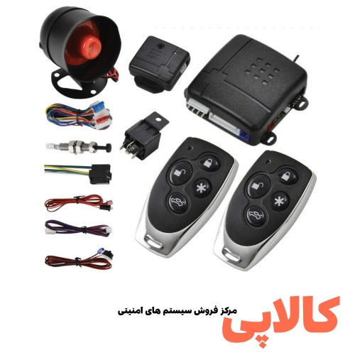 سیستم اعلام سرقت ماشین